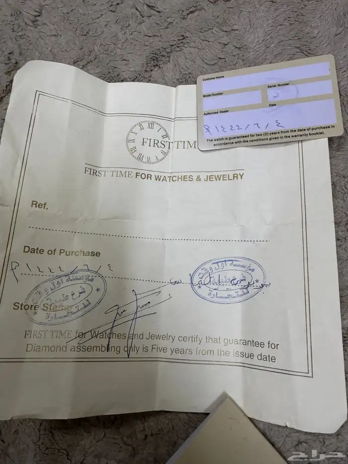 ساعه بربري الماس من عند الحميضي 9