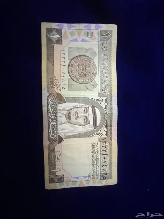 طقم الملك فهد 2