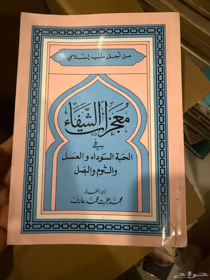 كتب للبيع 58