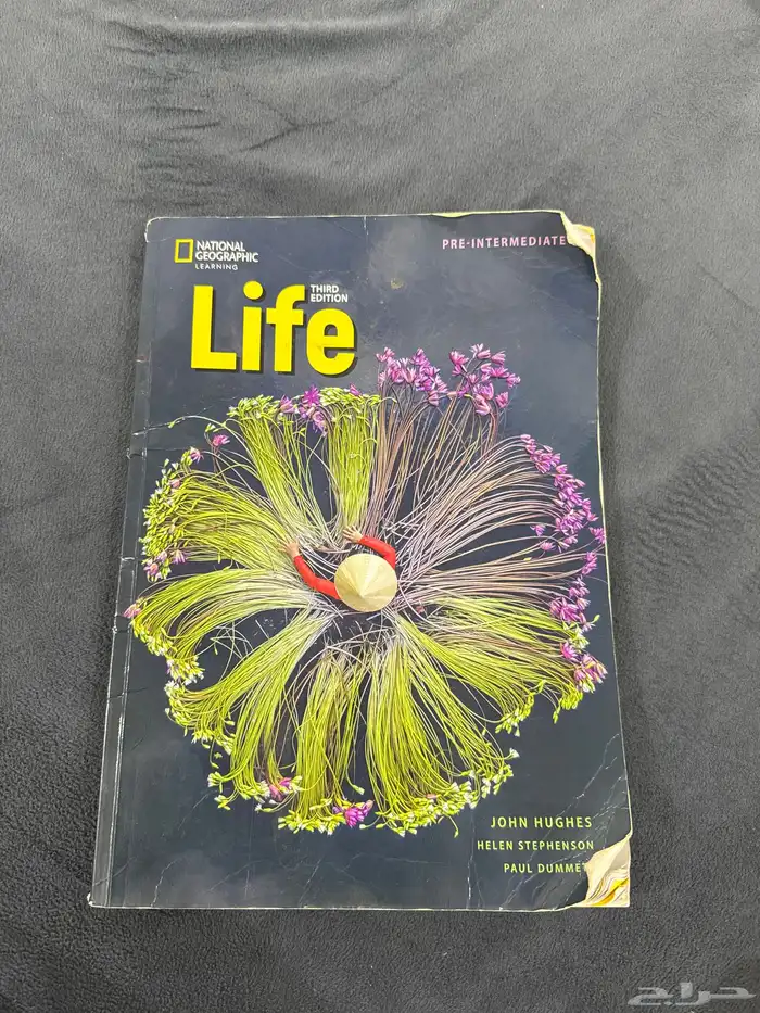كتاب لايف life محلول شوي 0