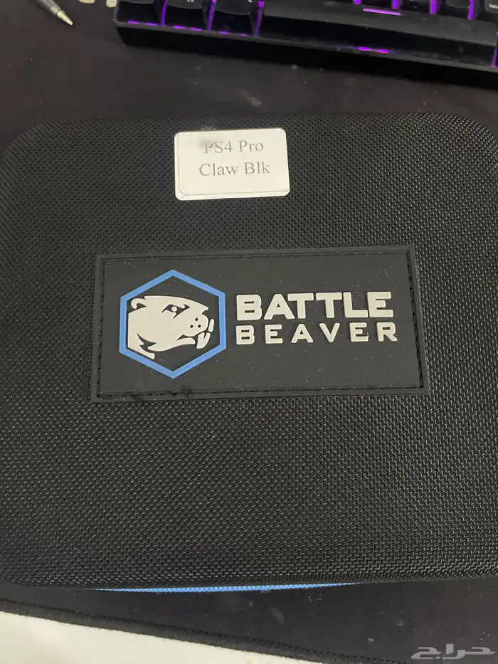 للبي يد باتل بيفر برو بيك 0