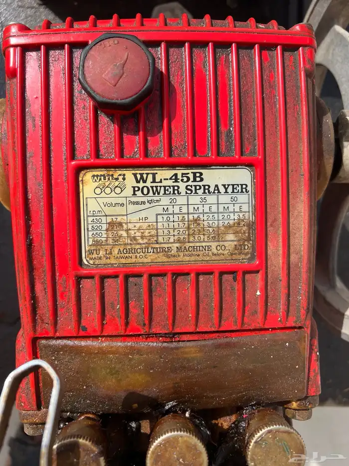 خزان رش قلص كهرباء 2