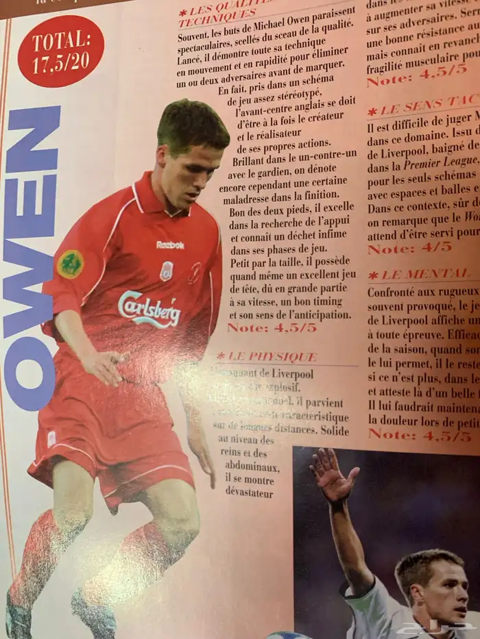 مجلات رياضية كورة قدم قديم قديمك نديمك 32