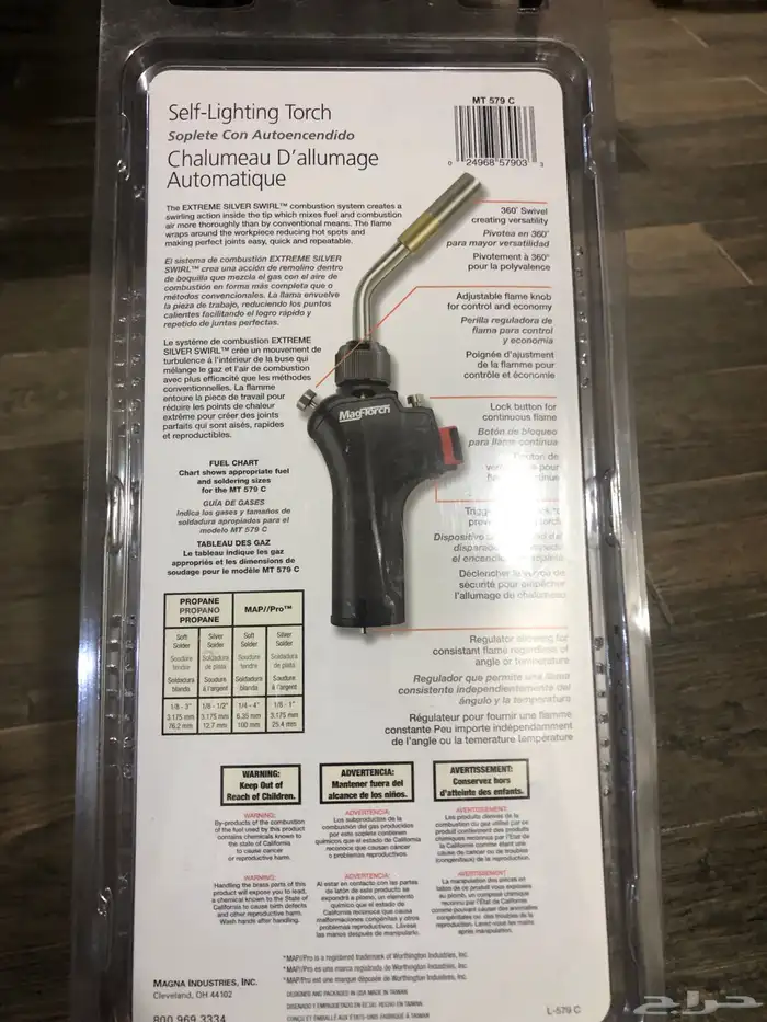 شعله mag torch 1