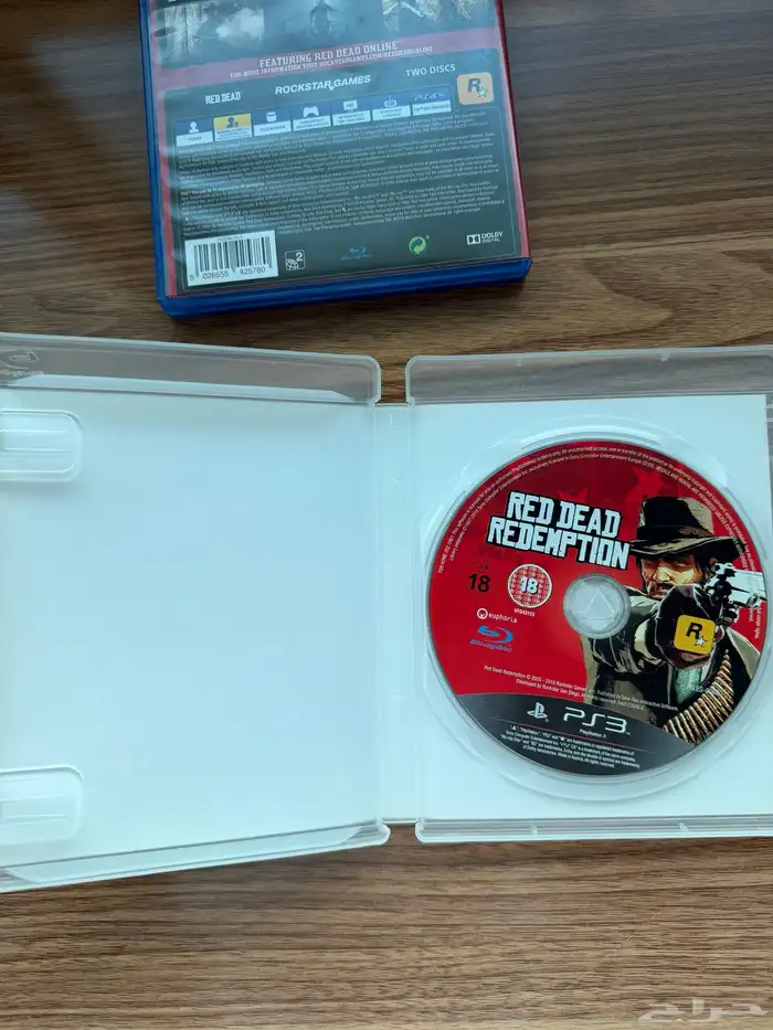 بندل ريد ديد الأول والثاني 2