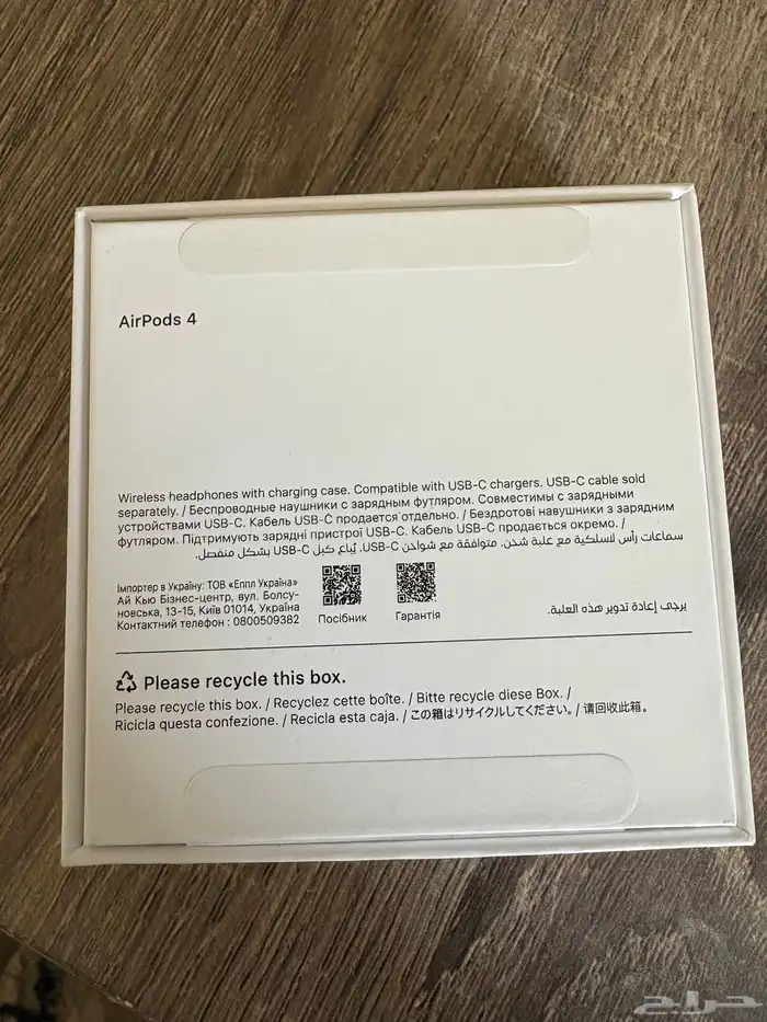 سماعة ايربودز 4 2