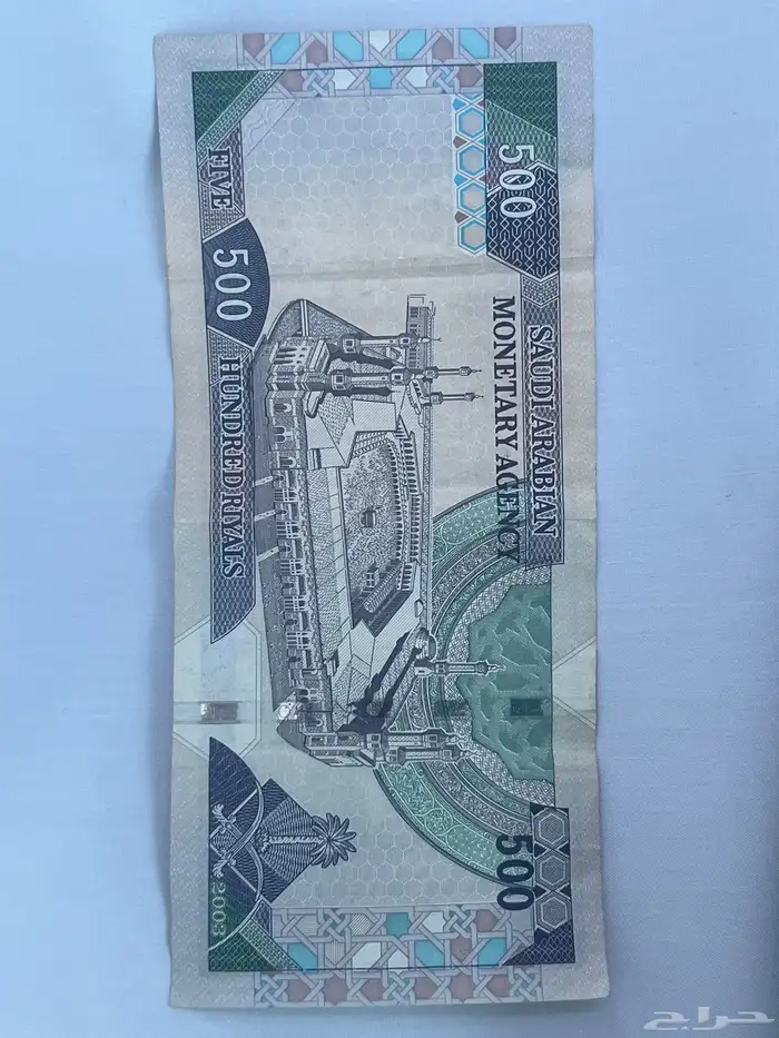 500 في عهد الملك فهد 1