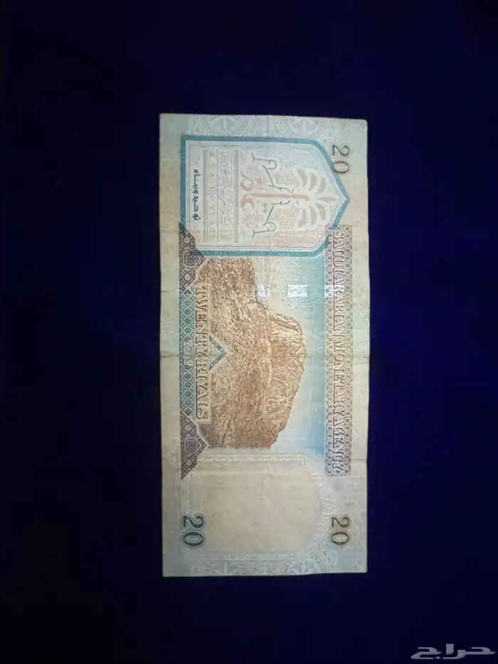 طقم الملك فهد 9