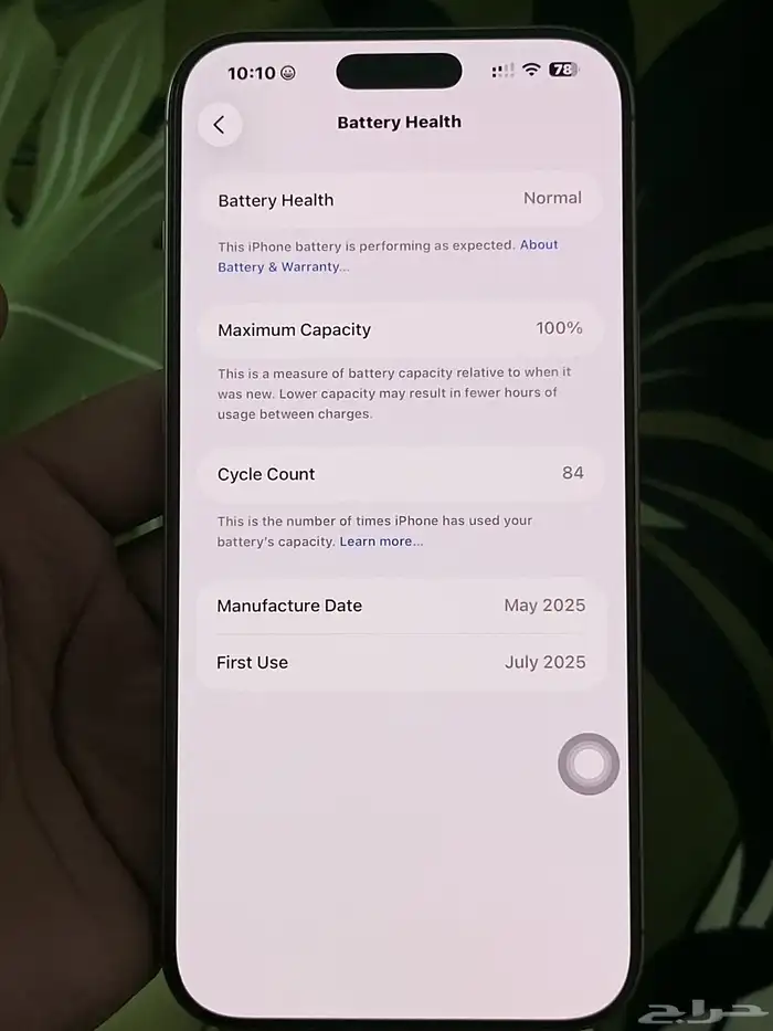 Iphone 16 Pro Max 256 gb 1