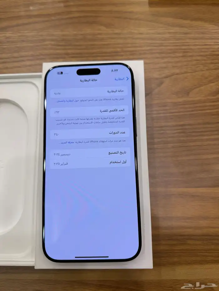 ايفون 16 برو ماكس 1 تيرا مستخدم 3