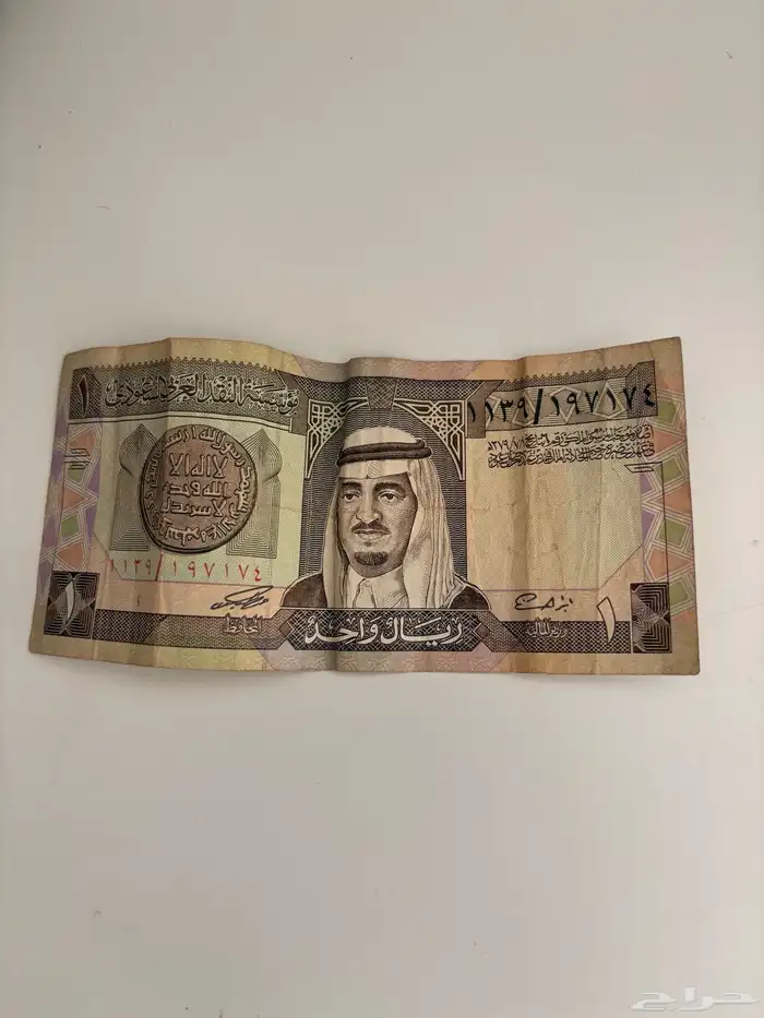 ريال الملك فهد 0