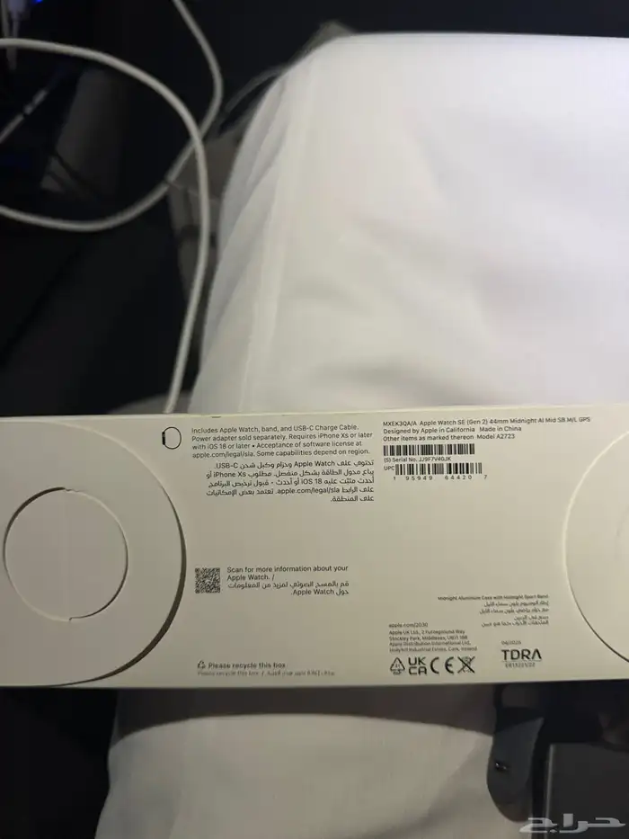 ساعه ابل واتش 2