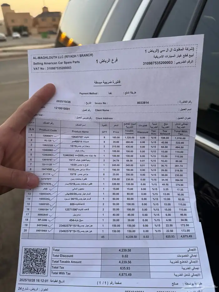 يوكن 2015 قصير 9