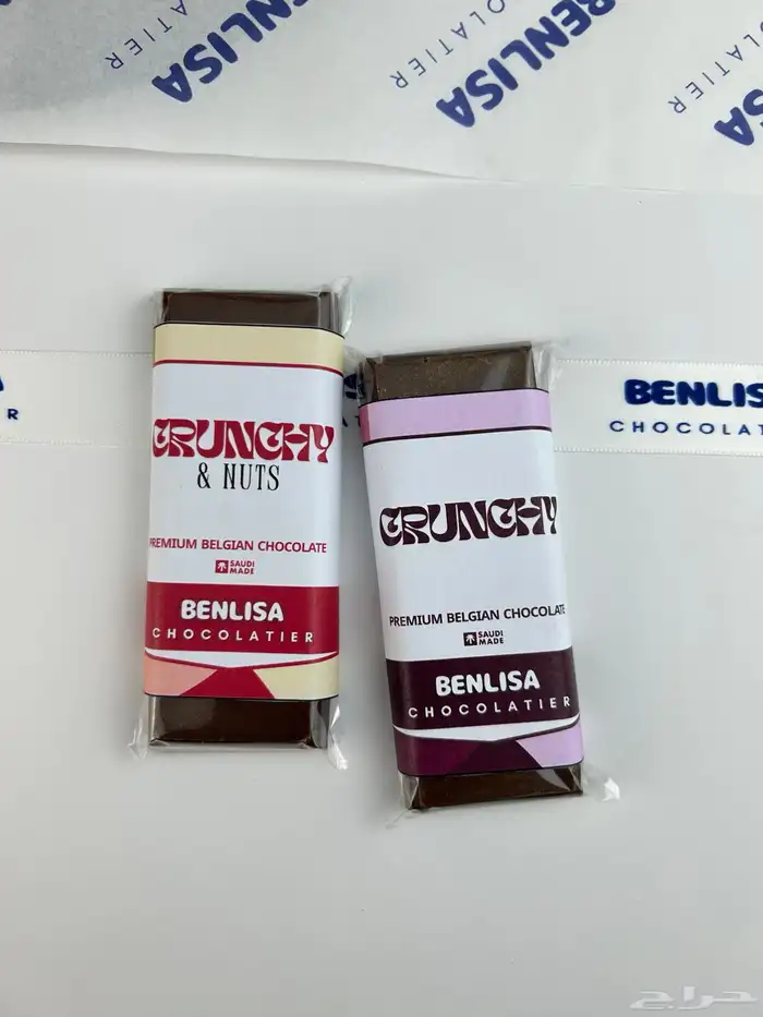 شوكولاتة بلجيكية بارات بجميع الاحجام و صواني وغيرها الكثير 23