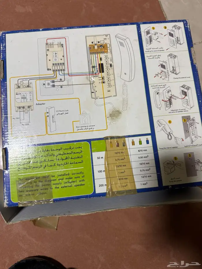 جرس باب ايطالي جديد 2