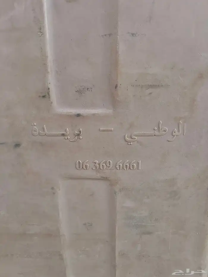 ماطور كهربا وتانكي ماء فايبر حق سياره 2