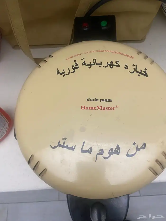 خبازة من هوم ماستر 0