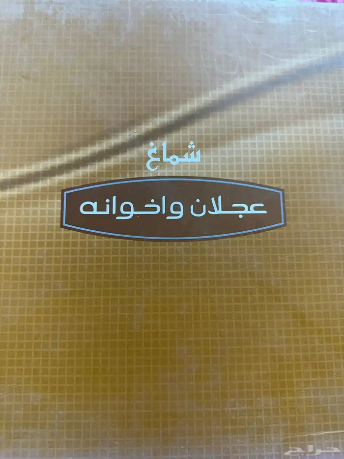 شماغ العجلان شماغ نادر 1