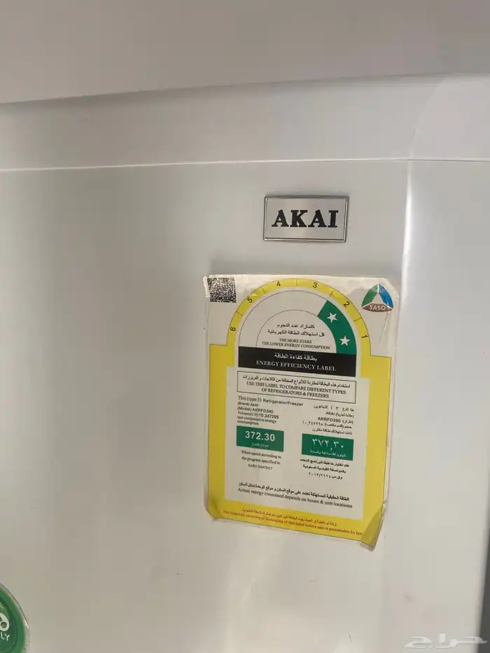 دولاب مع السرير ثلاجة برادة سخان مغسلة 1