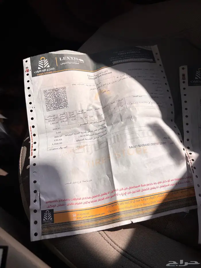 فورد تورس ممشى 208 فقط 12