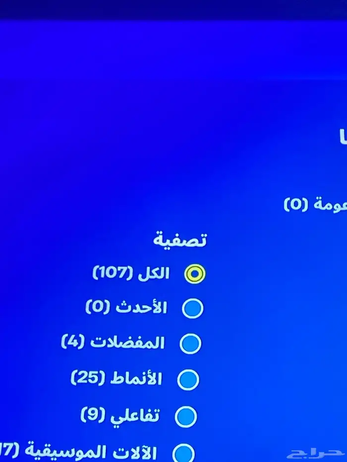 حساب فورت من السيزن الاول فيه سيزن3كامل وفيه56 3