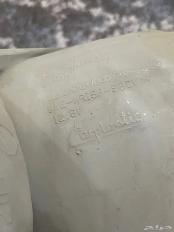 إسطبات فورد وكالة 1