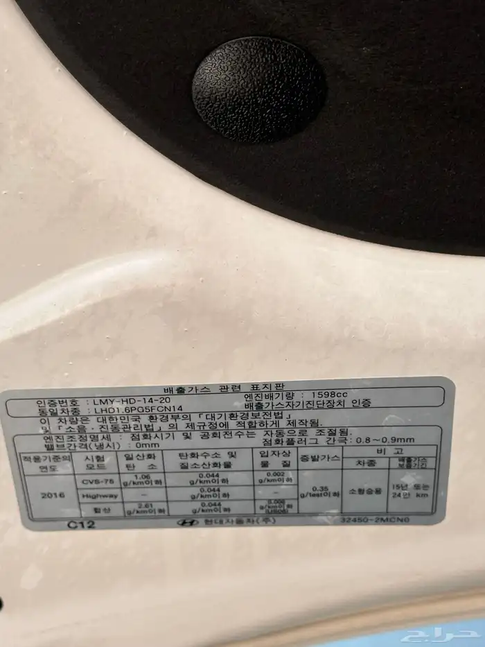 اللنترا 2021 بنزين 18