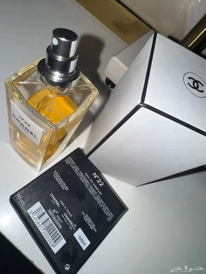 عطر 22 من شانيل 0
