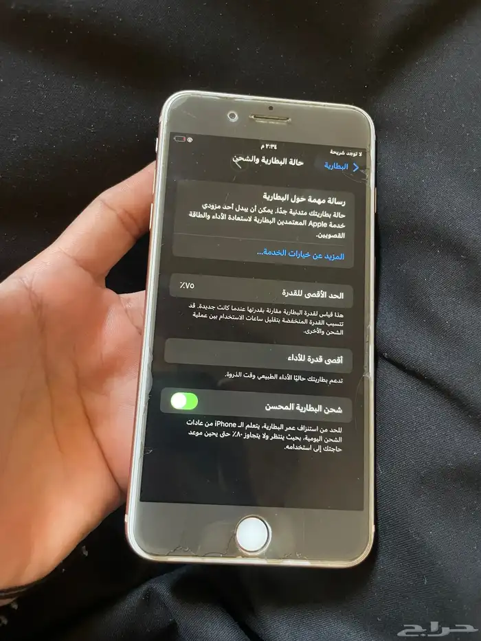 آيفون 8 بلس نسبت البطارية 75 1