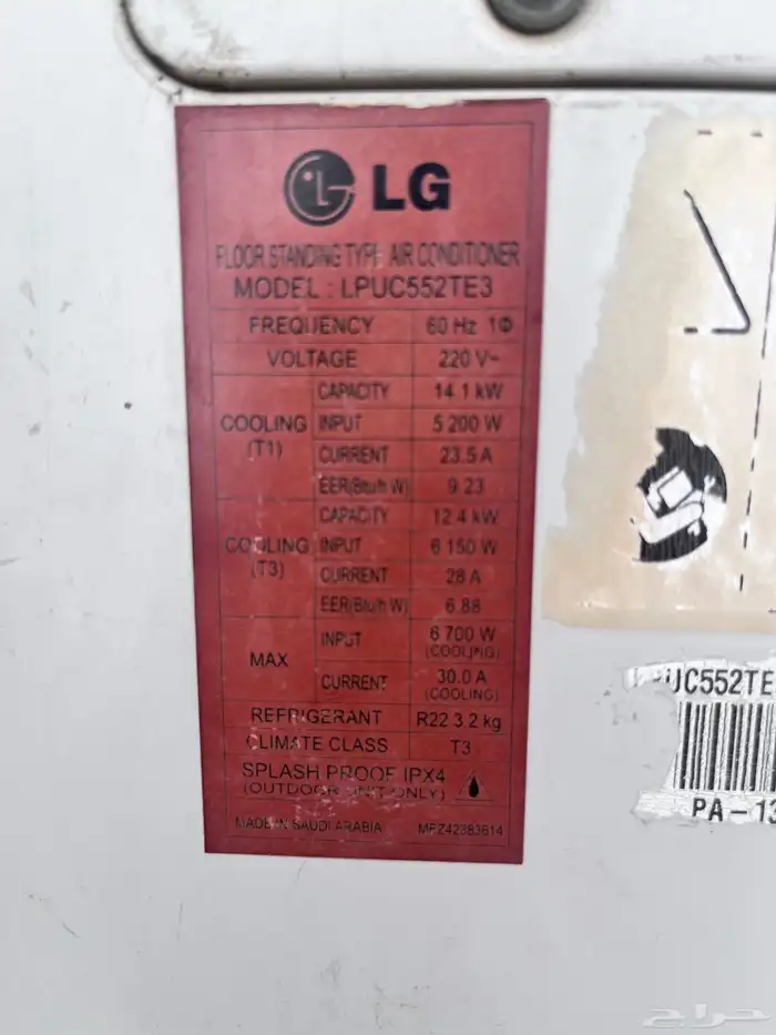 مكيف دولاب للبيع lg 3