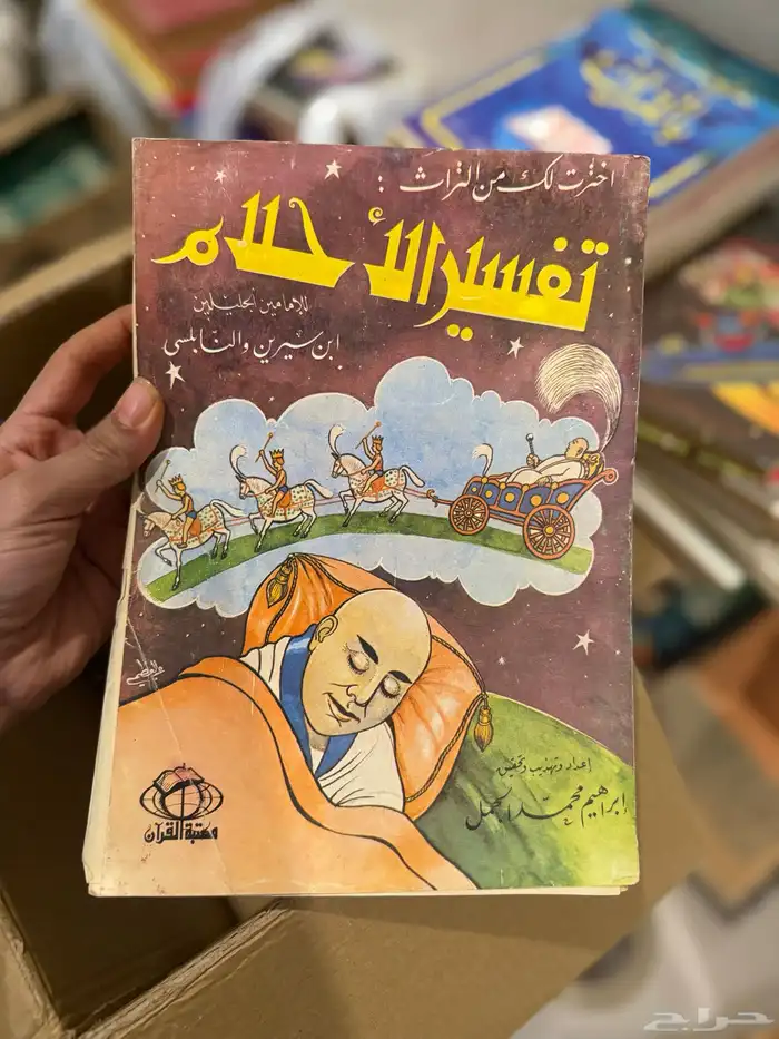 كتب للبيع 36