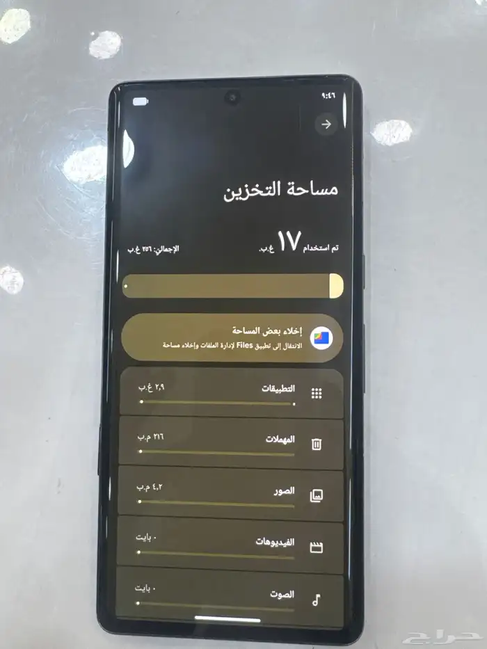 جوال بيكسل قوقل 256 قيقا 0