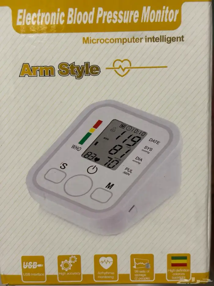 جهاز قياس ضغط 2