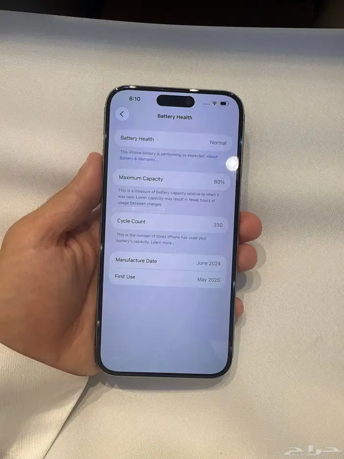 15 برو ماكس 256 قيقا 0