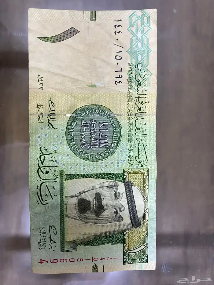 ريال الملك عبدالله 0