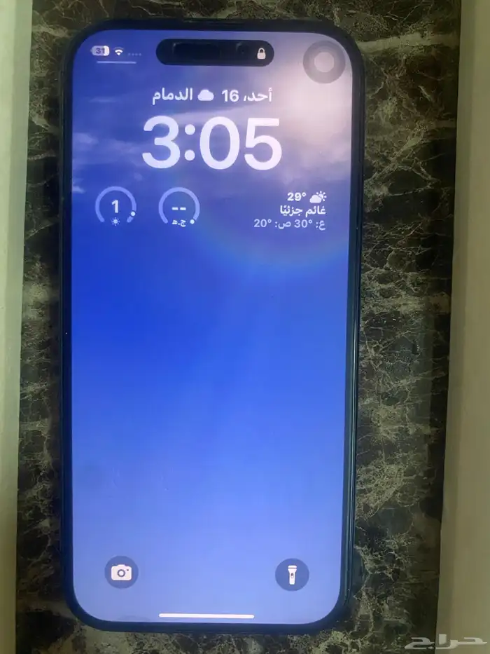 موبايل ايفون 15 0