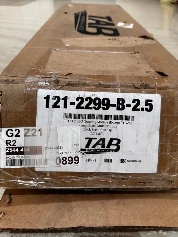 Tap performance muffler 50 Cal تاب بيرفورمنس مفلر 5 انش 3