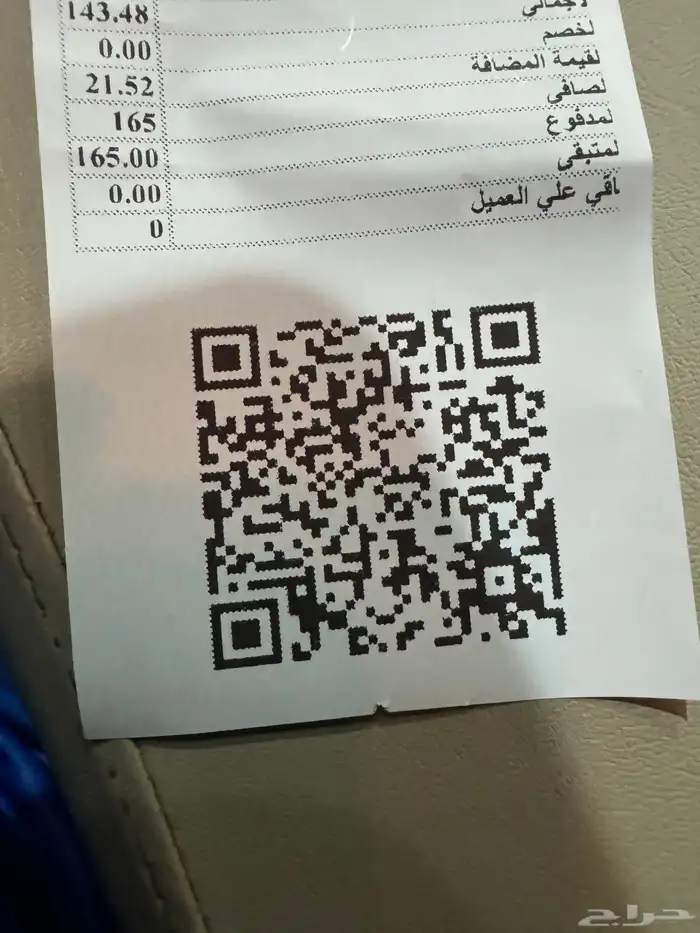 ساعه الكترونية 2