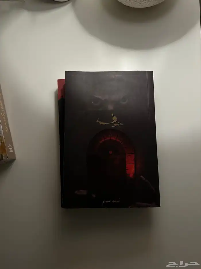 كتب وروايات للبيع 10 كتب 5