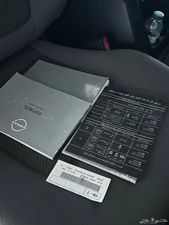 فتك 2022 مالك اول مخزن 27