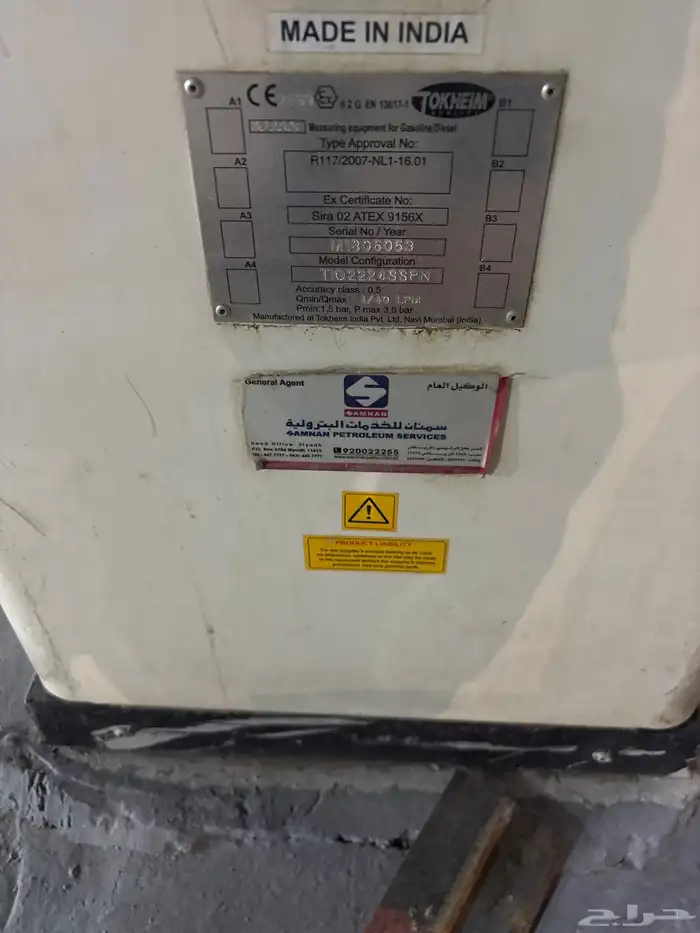 طرمبت بانزين 3