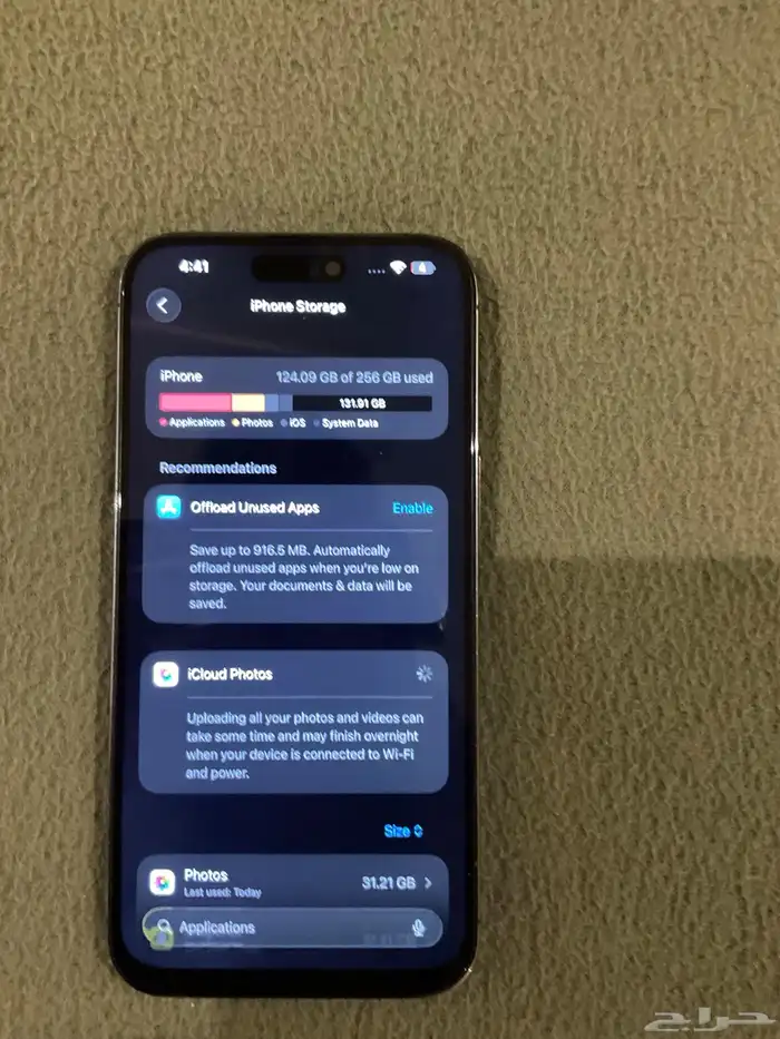 ايفون 14 برو ماكس 2