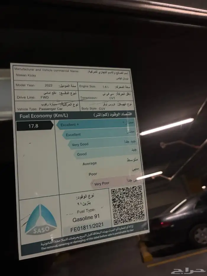 كيكس نص فل للبيع 28