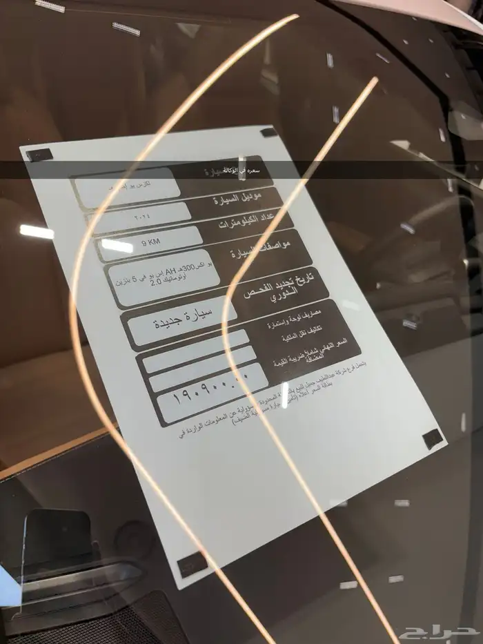 لكزس جديد New UX 300h 2024 16