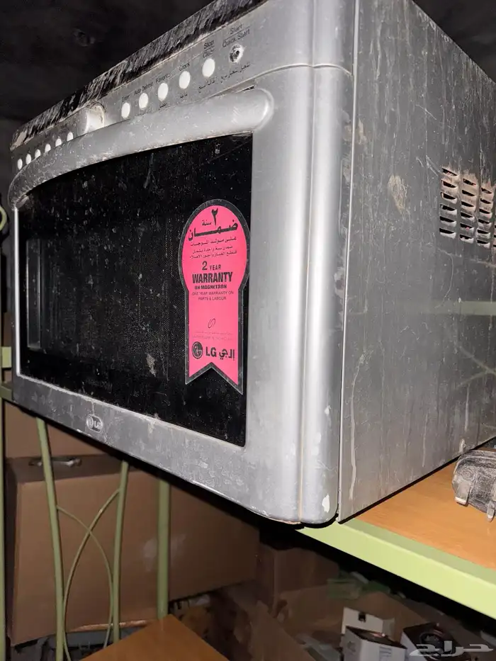 مايكرويف جديد LG 1