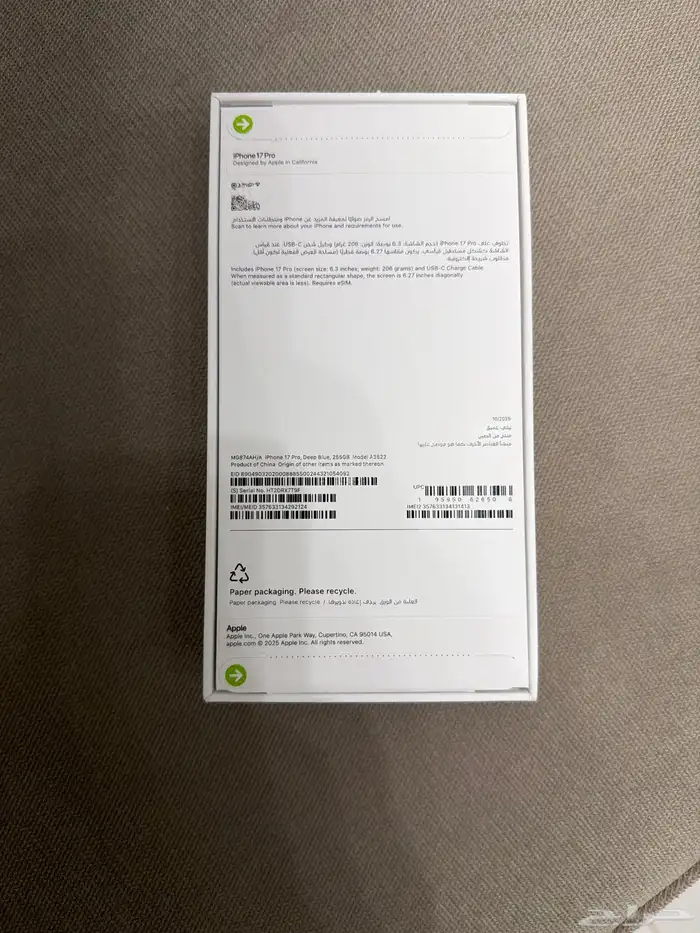 ايفون 17 كحلي 256 جديد 1