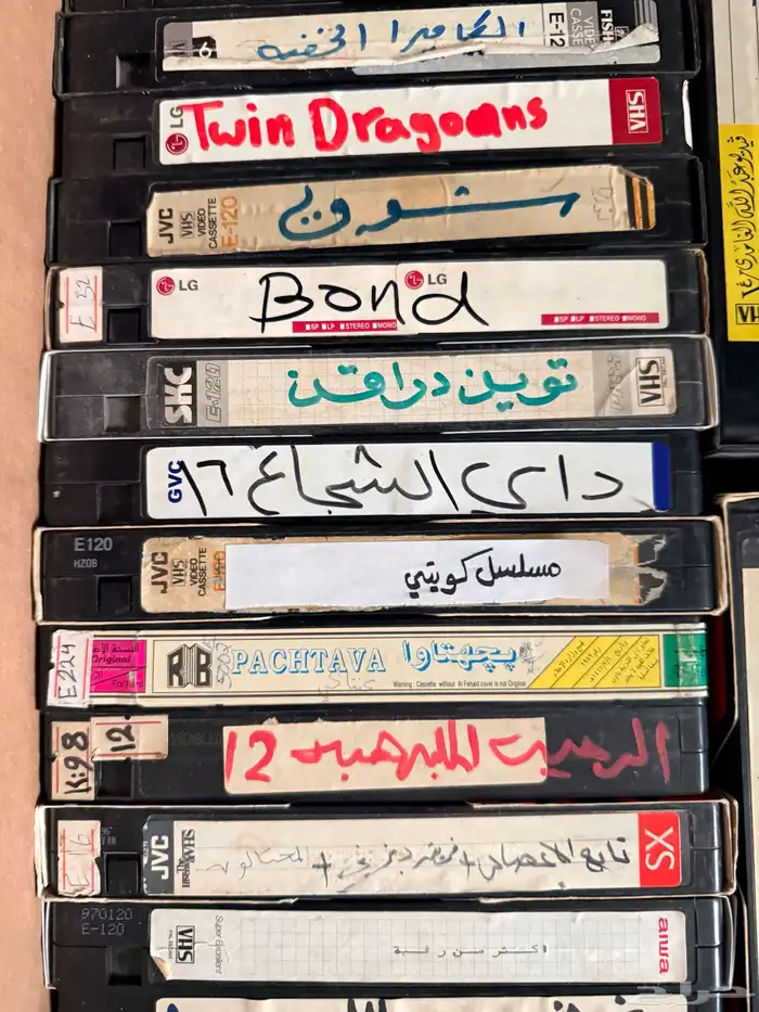 أشرطة فيديو قديمة 0