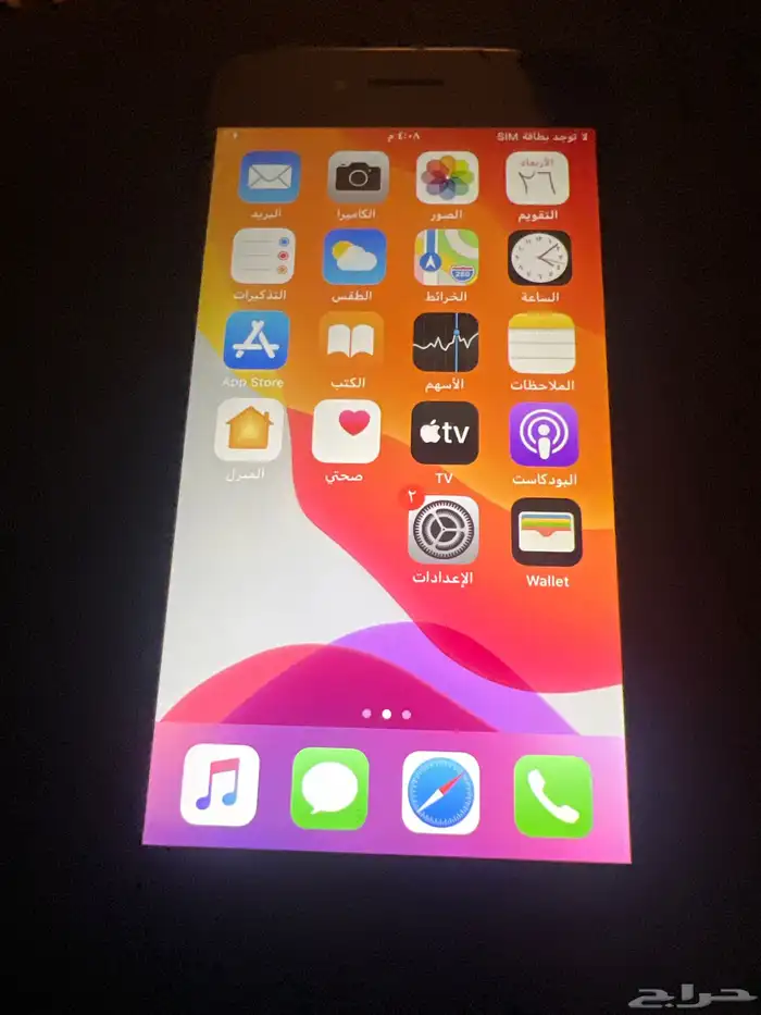 للبيع ايفون 8 2