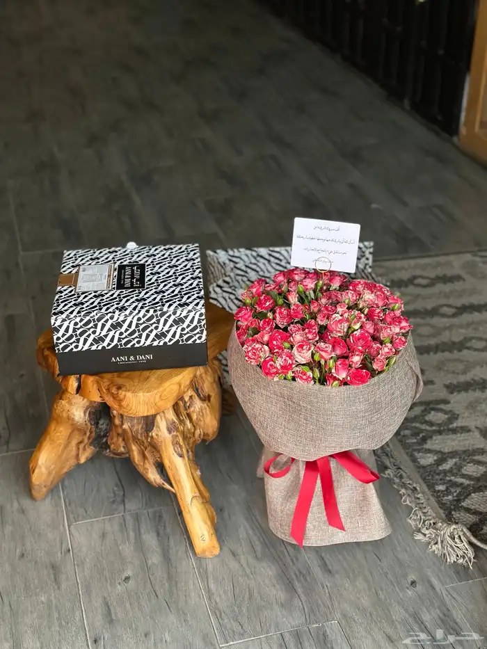 هدايا الرياض 3