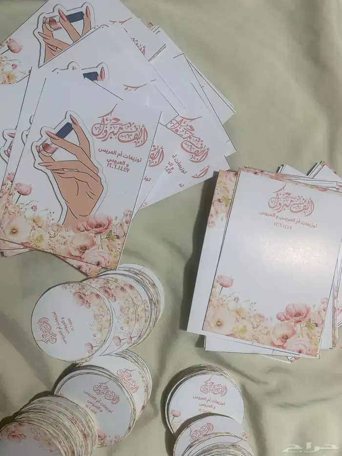 ثيمات وتوزيعات 0